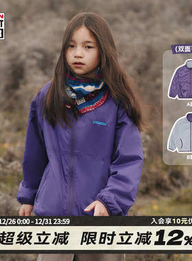VISION童装 美式复古两面穿立领摇粒绒短款外套男女儿童25冬新款