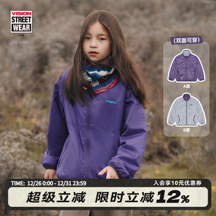 外套男女儿童25冬新款 复古两面穿立领摇粒绒短款 美式 VISION童装