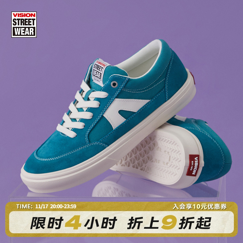 STICKLIGHT蓝色板鞋