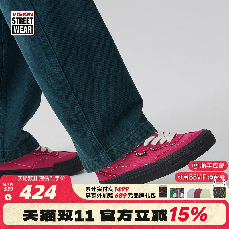 FLATTOP系列粉红色帆布鞋