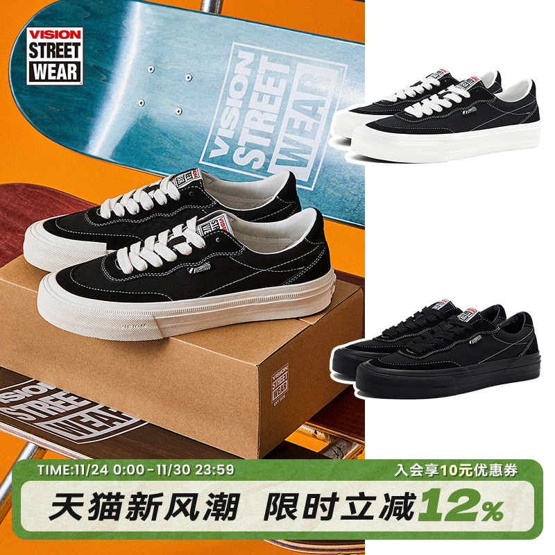 FLATTOP丹宁系列板鞋