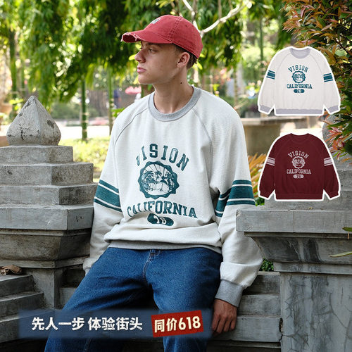 VISION两面穿套头卫衣