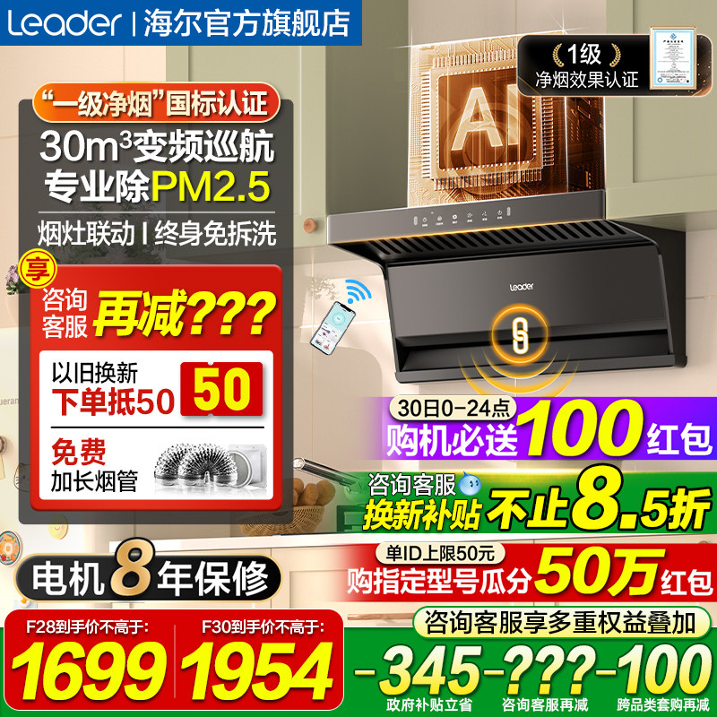 ����ͳ˧F28����˫�������̻����ó��������������̻����̻�F30