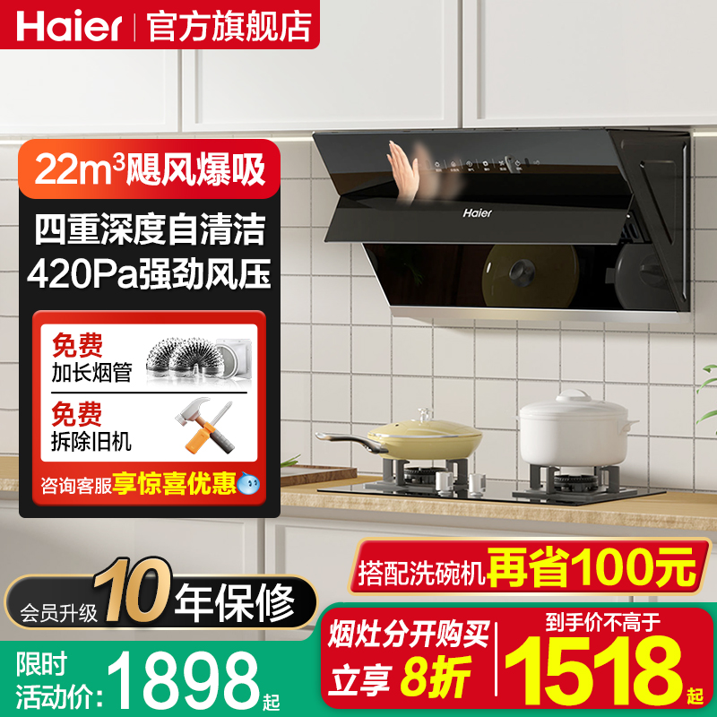 22立方爆吸 四重自清洁 领券减50送电饭煲