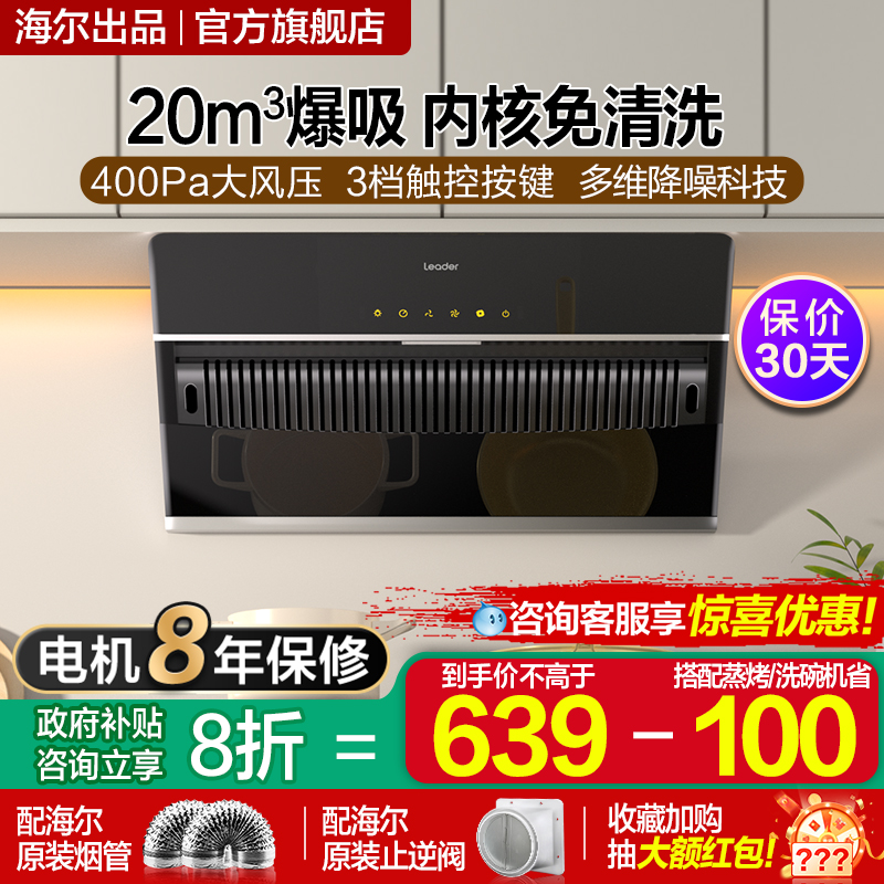 20立方免清洗 电机8年包修 村镇入户包安装