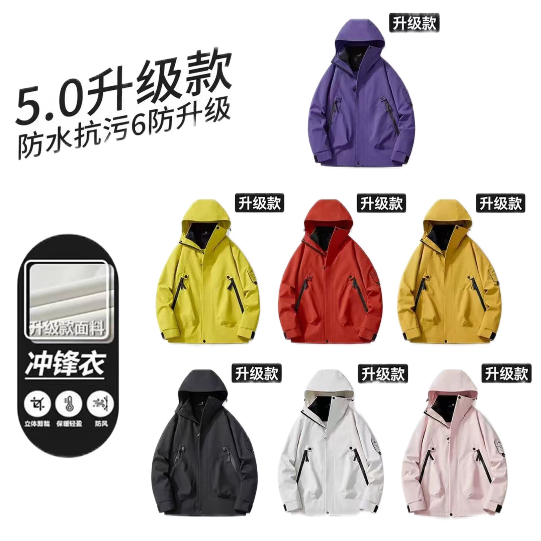 (限量清仓)三合一可拆卸加绒加厚男女同款