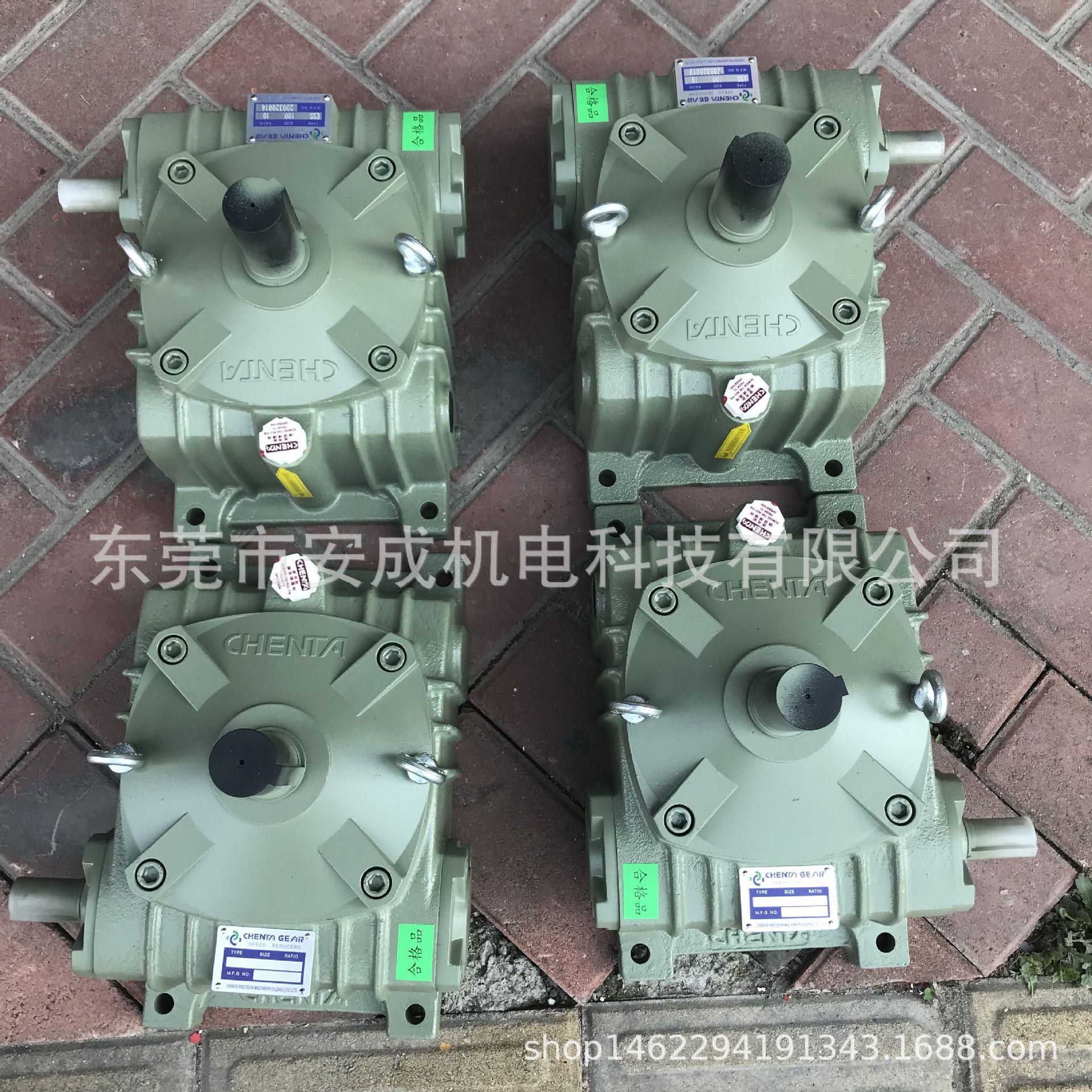 厂家直销减速机CHENTA GEAR ESS 100 10