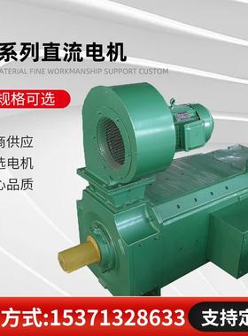 厂家Z4-180-11直流电机,15KW,440V,600rpm,防护等级:IP21S绝缘等