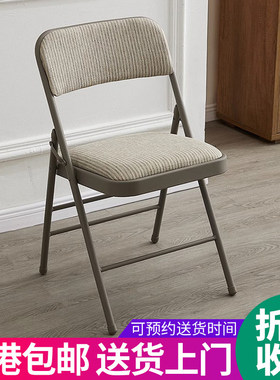 厂家直发【香港】家用布面折叠椅子凳子加厚海绵成人办公椅电脑椅