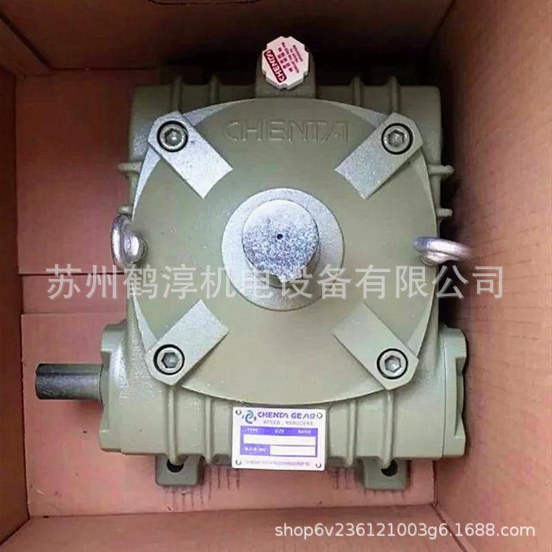 工厂直发台湾CHENTA涡轮蜗杆减速机ASS BSS ESS VSS齿轮全系列销