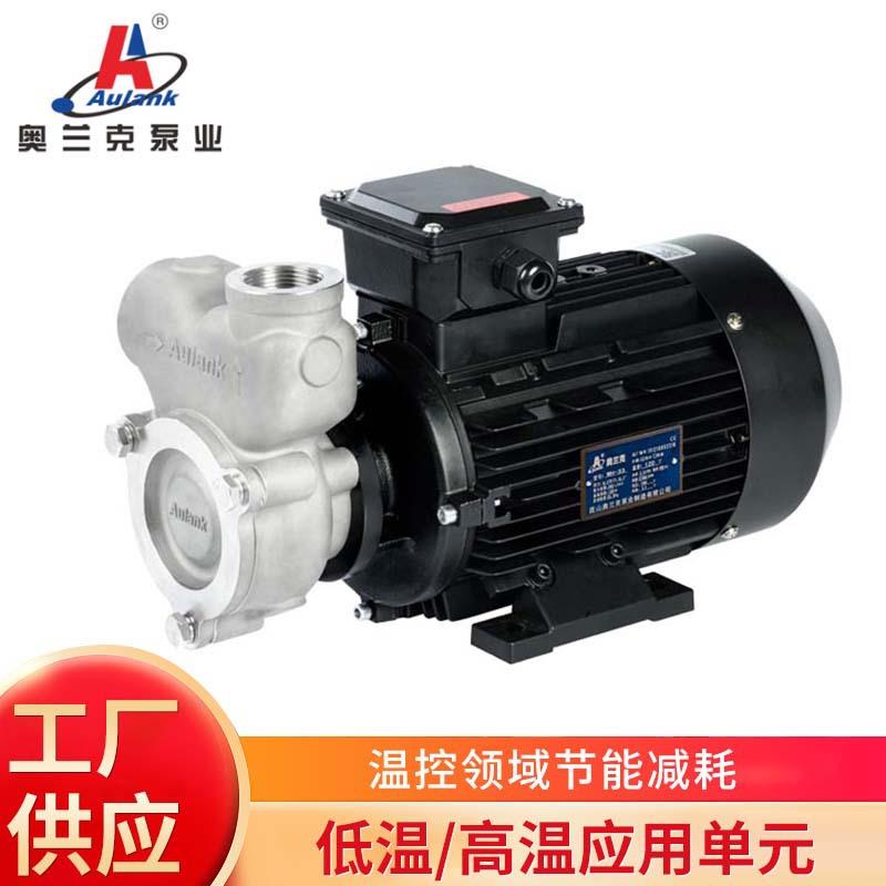 工厂直发奥兰克高温泵 耐腐蚀臭氧水处液混输泵  不锈钢碳氢清洗