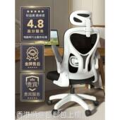 工厂直发 电脑椅舒适久坐家用办公椅学生宿舍电竞椅人体工 香港