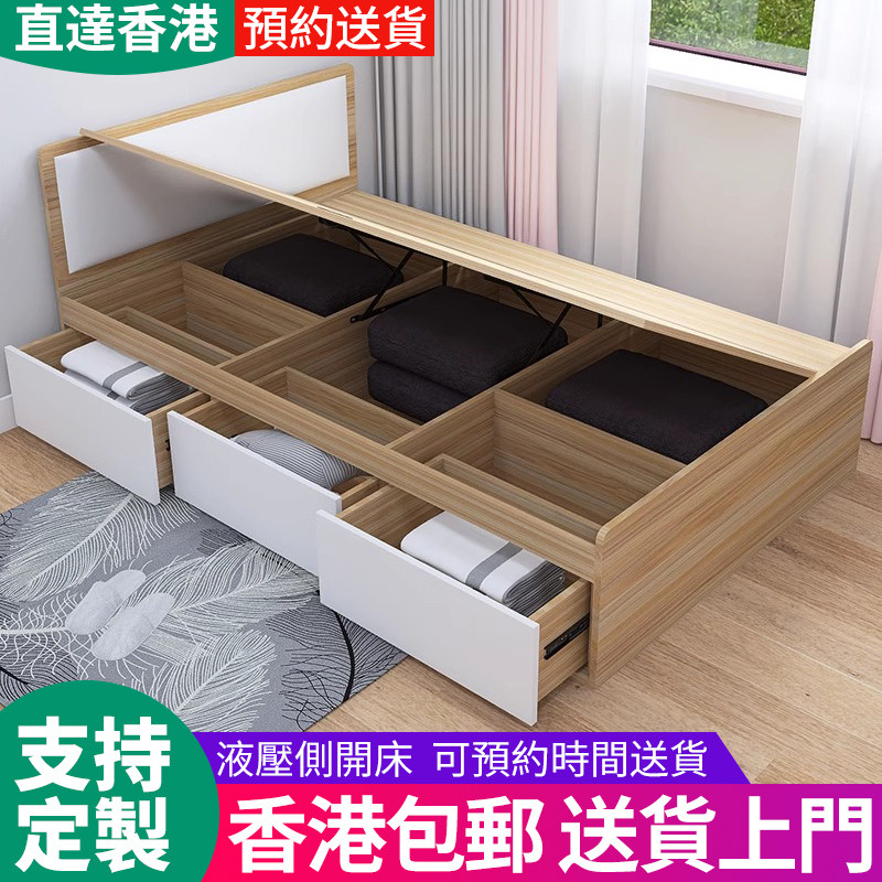 厂家直销【香港】定制榻榻米储物床小户型板式高箱侧开气压地台单