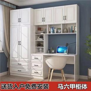实木书桌柜一体儿童衣柜学习桌家用卧室电脑桌书架组合简约储物柜