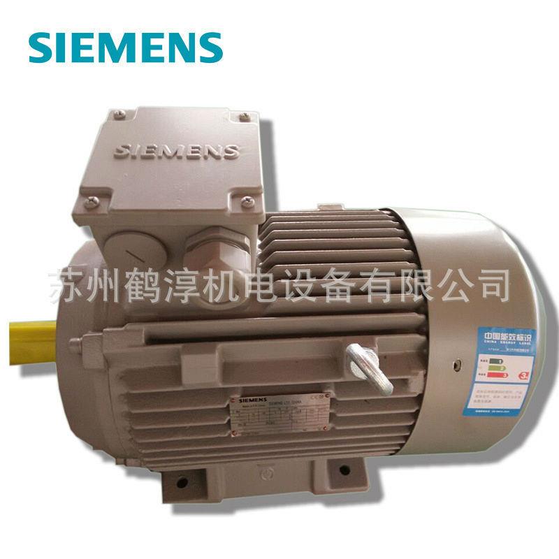 工厂直发电机 75KW 4P B3 4极 SIE MENS三相交流1LE0001-2DB03-3A