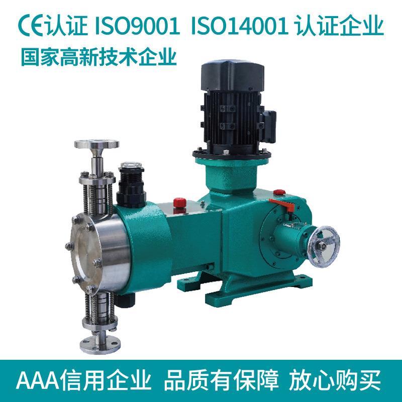 工厂直销JYX型液压隔膜式计量泵高压计量泵耐腐蚀计量泵型号