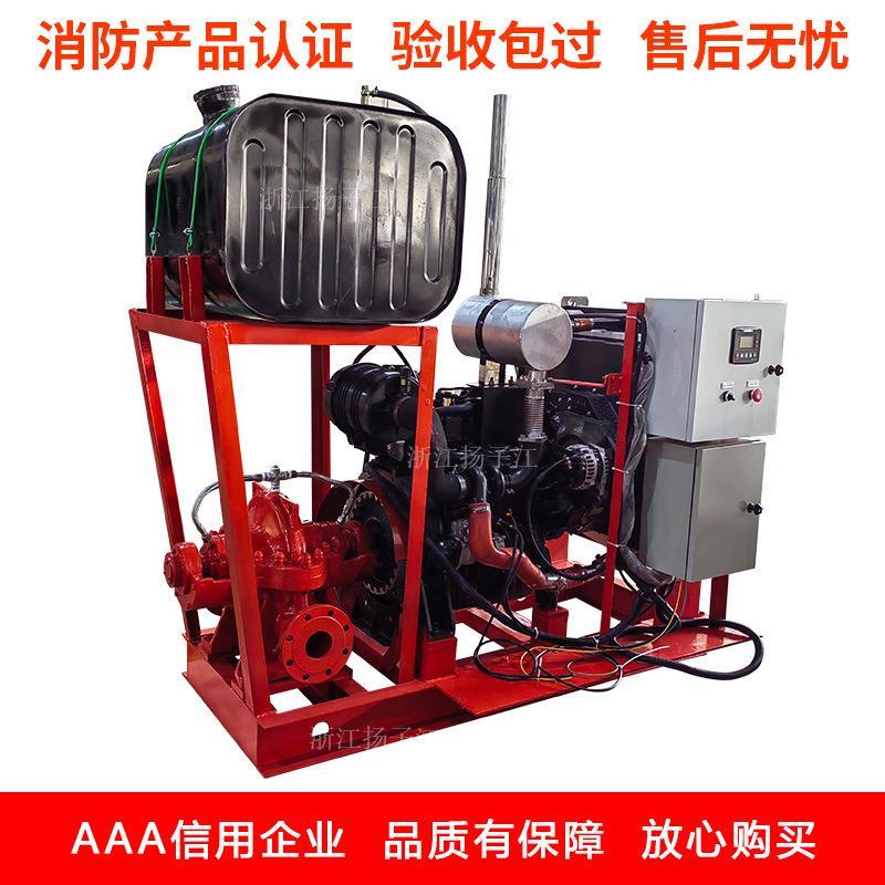 工厂直销XBC柴油机消防泵组全套大流量高扬程阻断电应急启动柴油