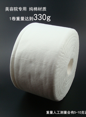 美容院专用点段式美容巾洗脸毛巾纯棉不起球儿童柔软一次型洁面巾