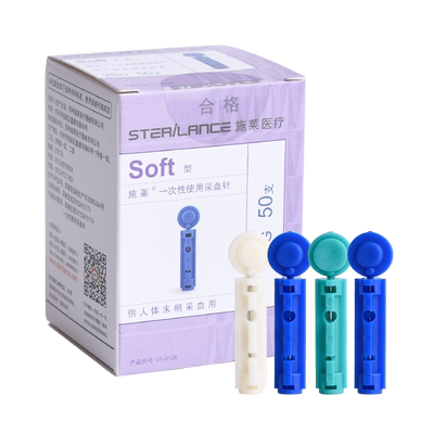 施莱 一次性使用采血针头Soft型50支放血针泻血针28G26G23G21G针