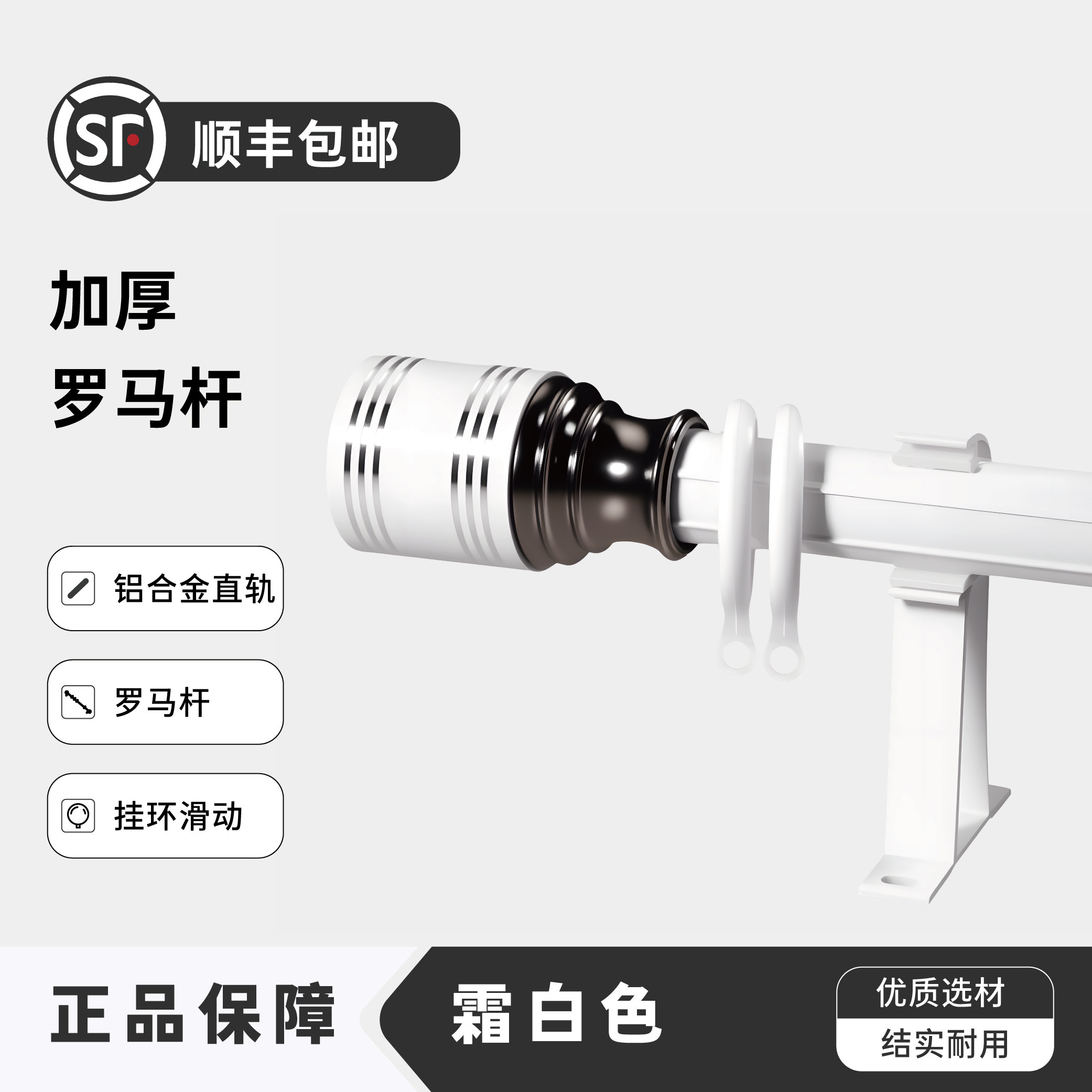 宜寝精美罗马杆全屋定制窗帘柯桥图片