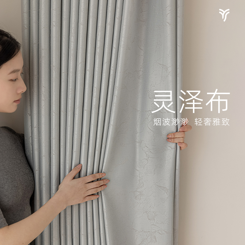 宜寝客厅窗帘轻奢现代简约高精密