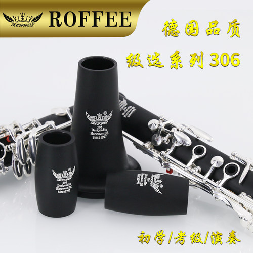 roffee德国学生儿童演奏单簧管