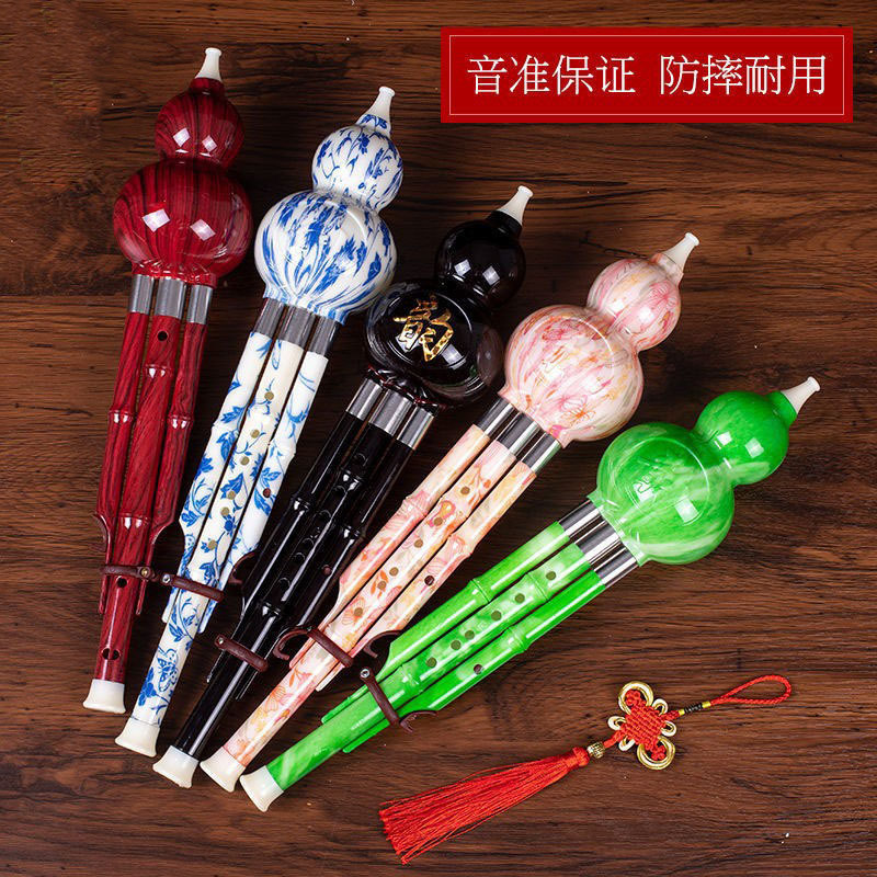 初学葫芦丝成人儿童乐器C调降B调树脂葫芦丝教学云南民族吹奏乐器