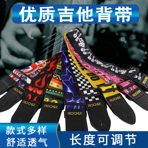配件民谣克里女生贝斯吉他背带