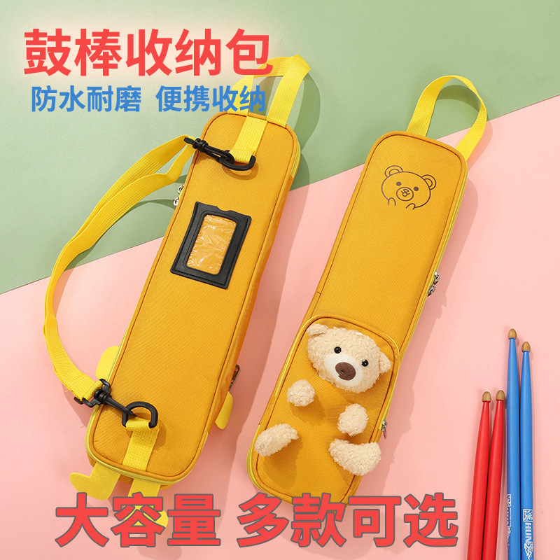鼓棒包架子鼓专用包背包书包图片
