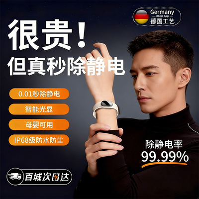 防静电喷雾喷一次管全天不炸毛