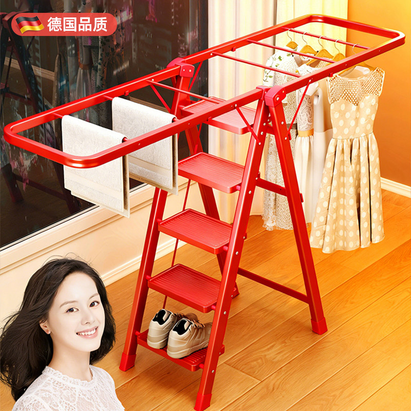 梯子晾衣架两用折叠收纳不占地