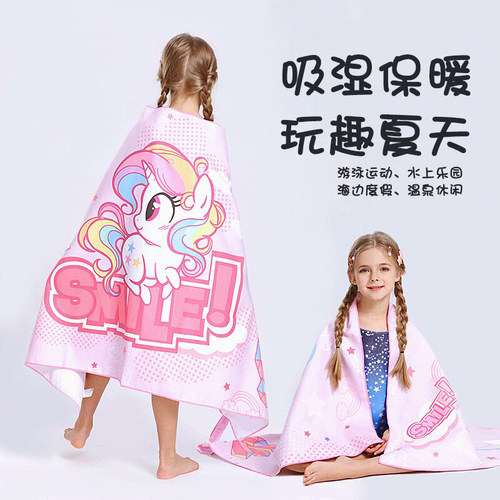 【日本品质】游泳专用速干浴巾