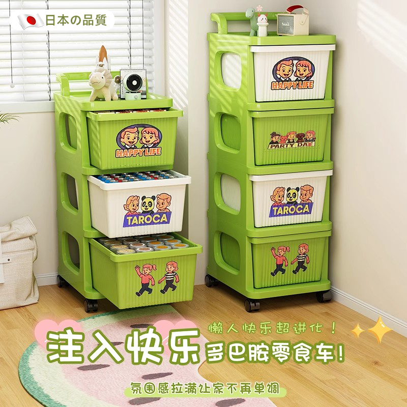 日本零食置物架多巴胺小推车家用客厅移动落地抽屉式收纳零食柜子