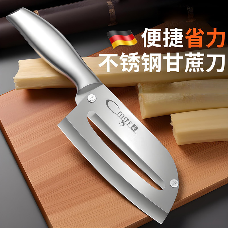 德国削甘蔗专用刀不锈钢商用全钢甘蔗凤梨专用刀刮皮刀削菠萝神器,厨房/烹饪用具,水果削皮器,淘宝优惠券,粉丝福利购,淘宝优惠卷