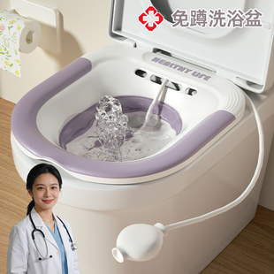 坐浴盆女士专用私处泡药清洗孕妇免蹲熏蒸马桶盆高锰酸钾洗屁股盆