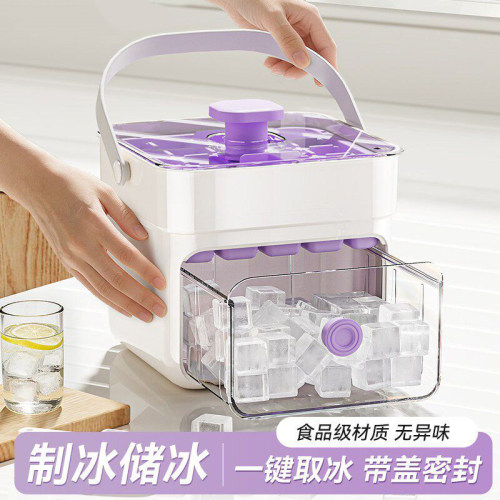 【日本品质】冻冰块模具家用
