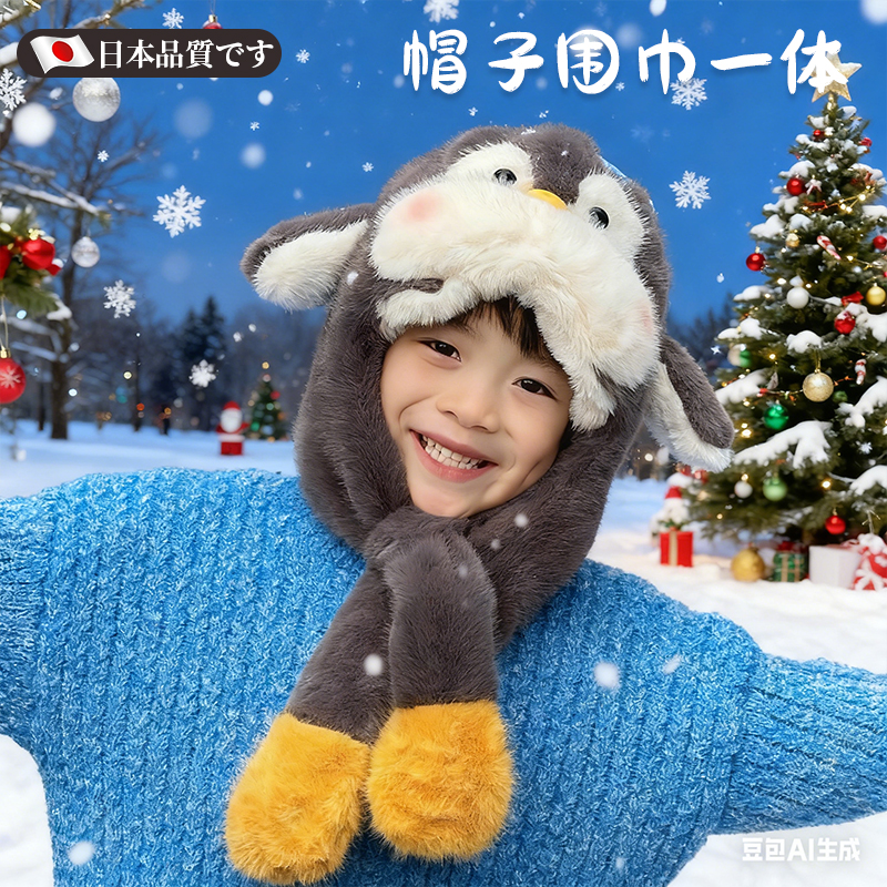 百搭色系宝宝帽子围巾配衣超好看