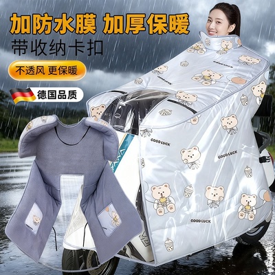 这款防雨挡风被，下雨骑车不愁