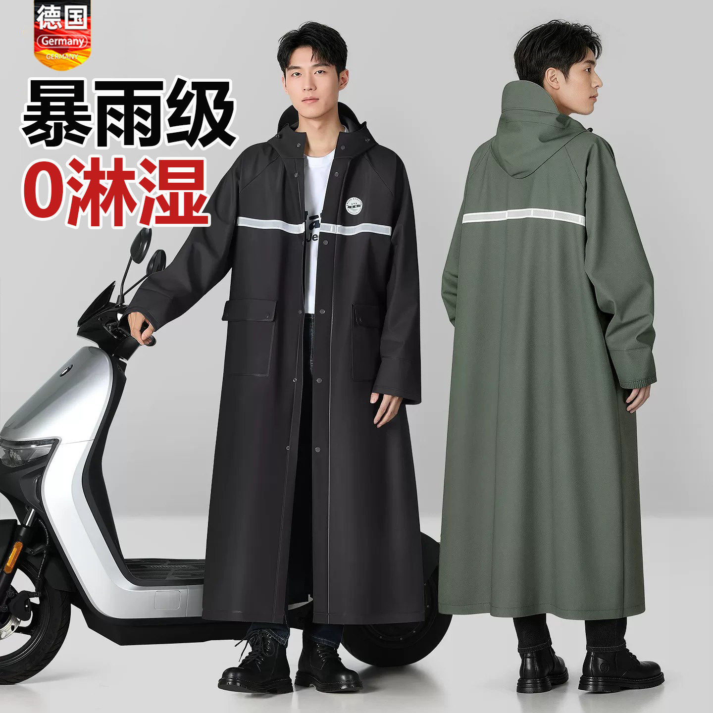 德国雨衣长款全身防暴雨男款成人外穿单人电动摩托车骑行专用雨披
