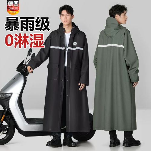 【德国品质】雨衣长款全身防暴雨