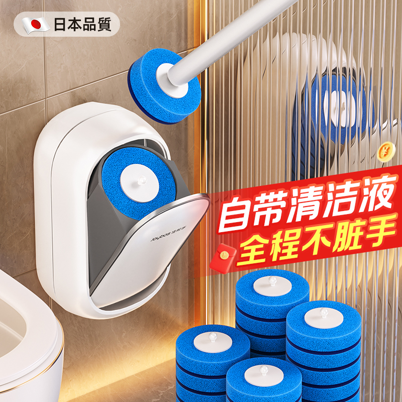 日本一次性马桶刷次抛无死角家用2025新款壁挂套装洗厕所刷清洁刷