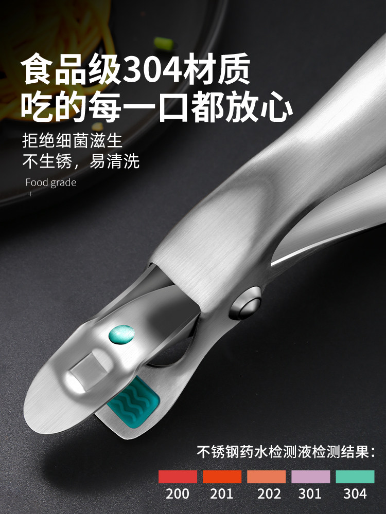 304 스테인레스 스틸 화상 방지 그릇 클램프 찐 야채 클램프 접시 그릇 클램프 접시 리프터 캐서롤 인공물 단열 및 미끄럼 방지