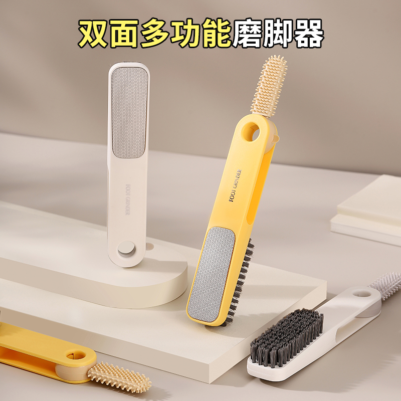 搓脚板双面去死皮磨脚神器修脚搓