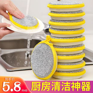 洗碗海绵擦厨房加厚刷锅清洁家用双面洗碗布百洁布魔力擦刷碗神器
