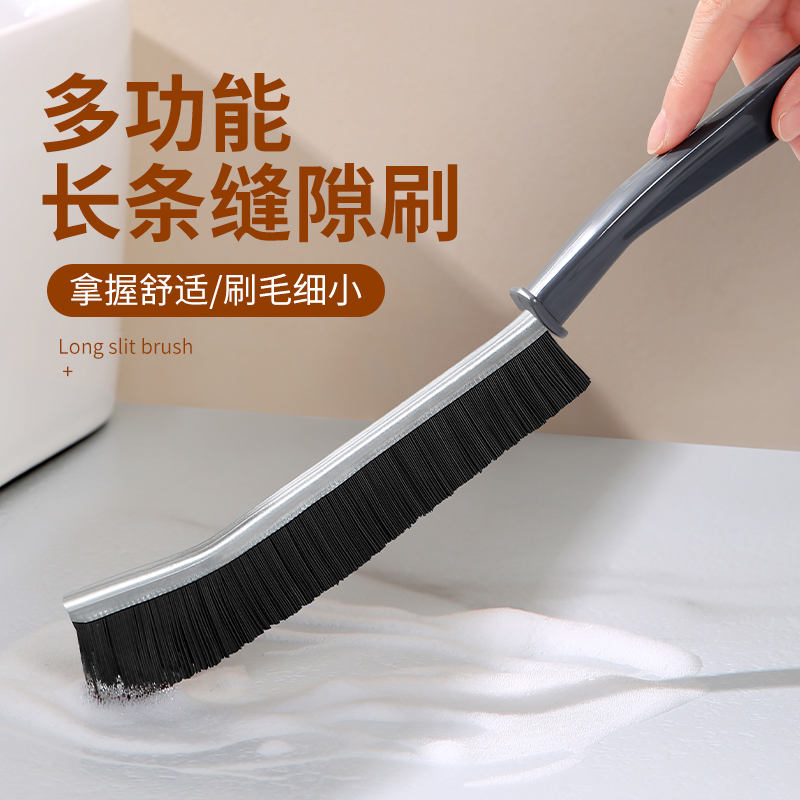浴室缝隙刷卫生间厨房用刷
