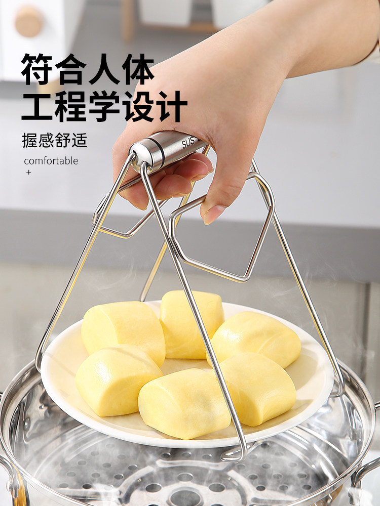 304 스테인레스 스틸 화상 방지 그릇 클램프 찐 야채 클램프 접시 그릇 클램프 접시 리프터 캐서롤 인공물 단열 및 미끄럼 방지