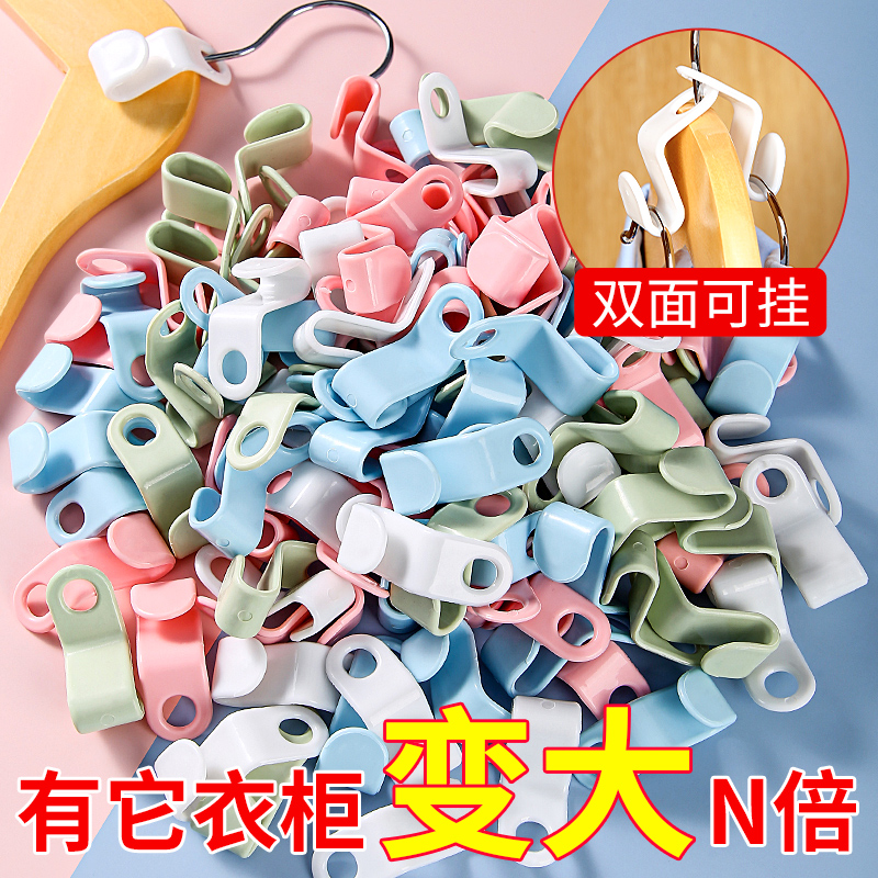 家用可叠加衣服多功能挂钩