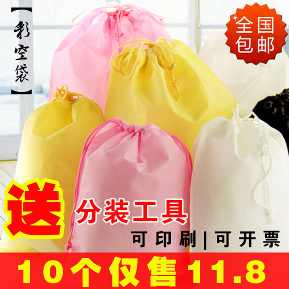活性炭包装袋木竹炭生石灰干燥剂咖啡渣炭包袋子粉末透气无纺布袋