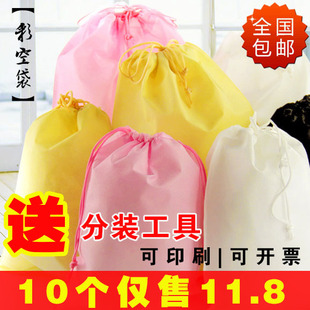 活性炭包装袋木竹炭生石灰干燥剂咖啡渣炭包袋子粉末透气无纺布袋