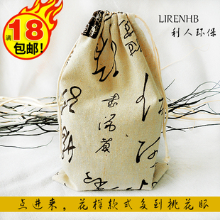 草药干花活性炭礼品包装抽绳袋 香料 草药 活性炭包装袋 炭包袋子